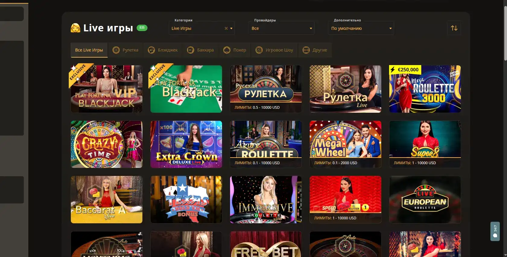 Бонусы и акции Gorilla casino 2026