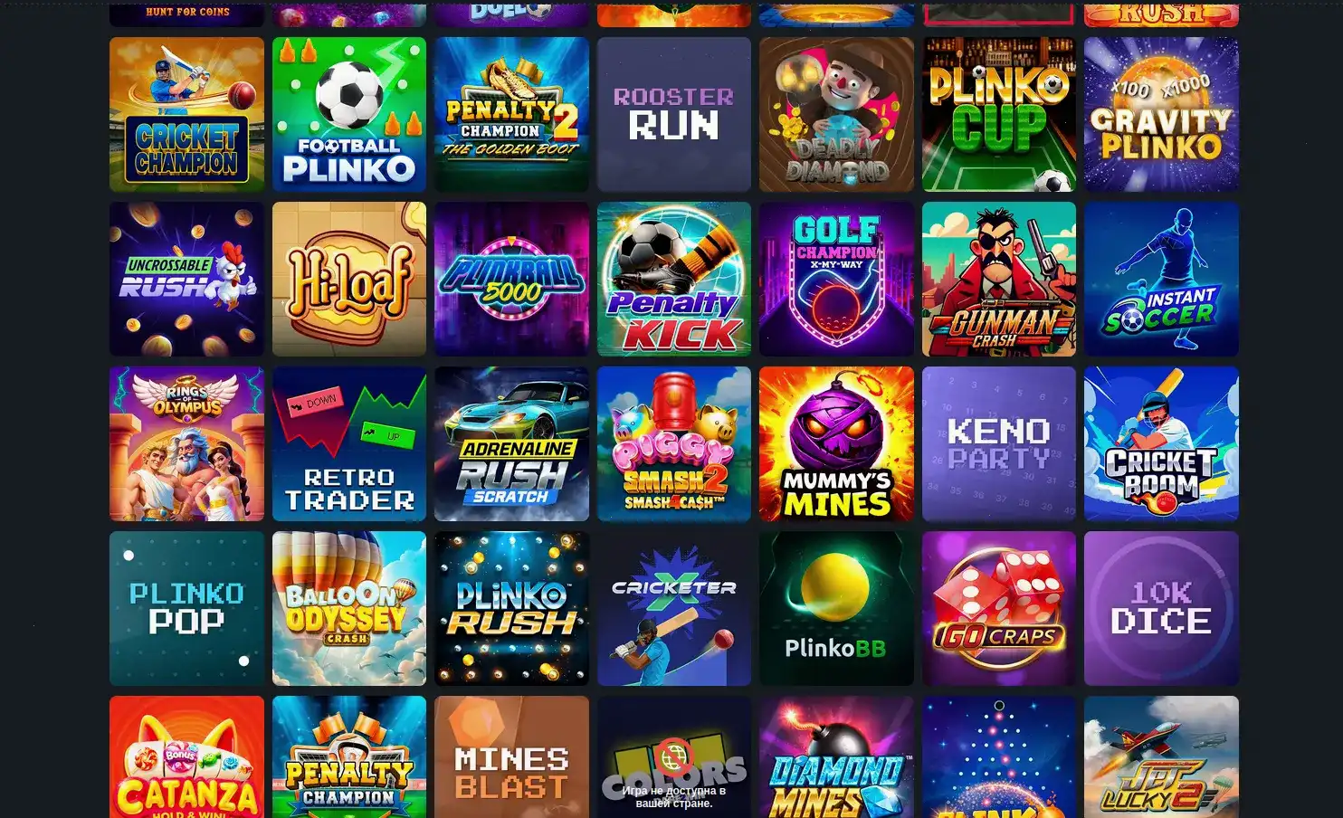 Мобильная версия Gorilla casino вход